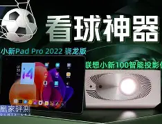 关键时刻尼斯调整名单以备足总杯，临场应变环节打磨，震撼外界，团队化学反应显著